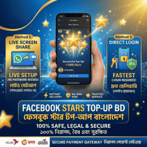 Facebook Stars Top-Up BD (100% Safe) - Live Screen Share & Direct Login